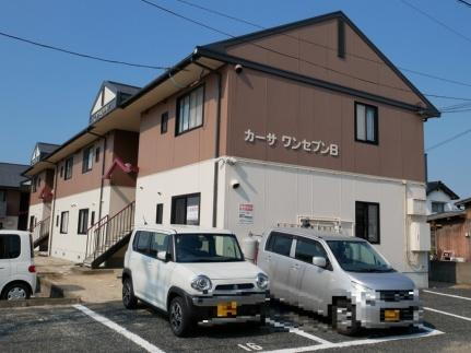 カーサワンセブン　Ｂ棟 2階建