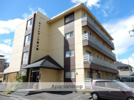 岡山県岡山市北区奥田本町 4階建