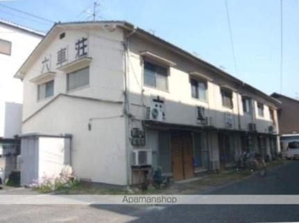 岡山県岡山市南区福吉町 テラスハウス