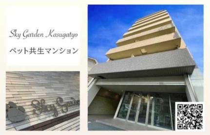 岡山県岡山市北区春日町 8階建 築11年4ヶ月