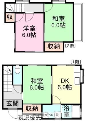 広島県尾道市山波町 東尾道駅 3DK 一戸建て 賃貸物件詳細
