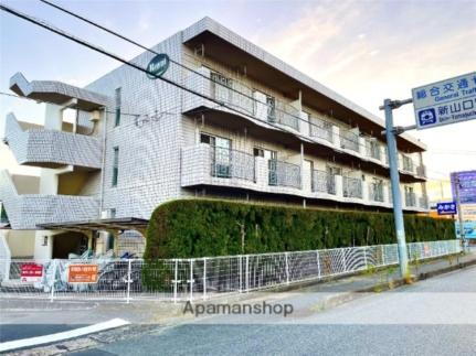 ロイヤルはまなす 3階建