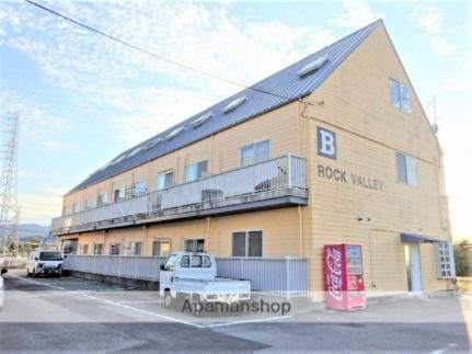 ロックバレー大野