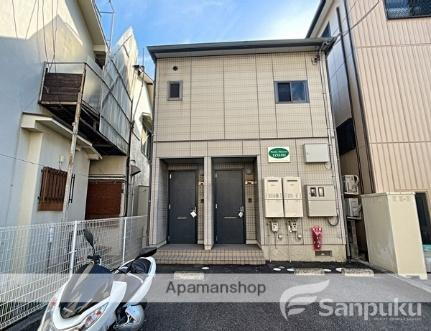 物件写真