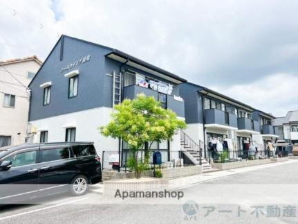 愛媛県松山市保免中１丁目 2階建 築30年1ヶ月