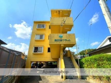 愛媛県松山市石手２丁目 4階建 築38年3ヶ月