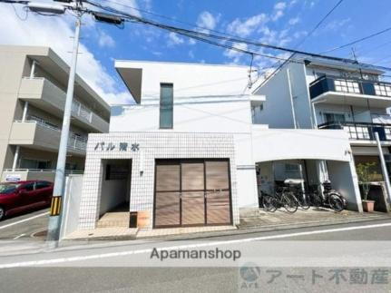 愛媛県松山市清水町３丁目 2階建 築38年4ヶ月