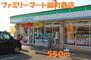 カーサ　ひわの木　ＩＩＩ ファミリーマート錦町西店(コンビニ)まで550m