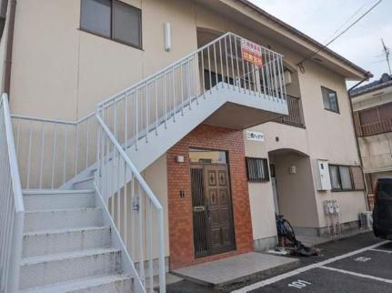 三愛ハイツ 2階建