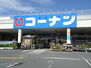 ベル　レジデンスＩＩ ホームセンターコーナン貝塚東山店 1770m