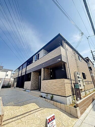 大阪府堺市北区百舌鳥赤畑町４丁 2階建 築1年未満