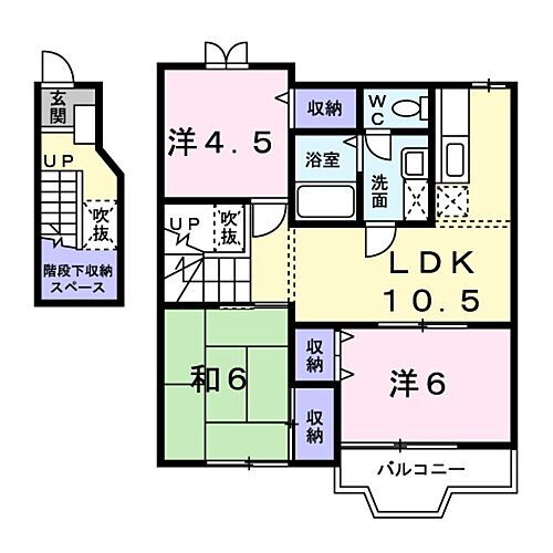 コモドカナヤ 2階 3LDK 賃貸物件詳細