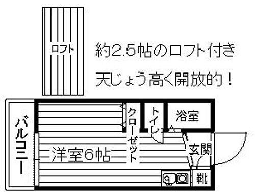 福岡県福岡市東区雁の巣2丁目27-28 雁ノ巣駅 ワンルーム アパート 賃貸物件詳細