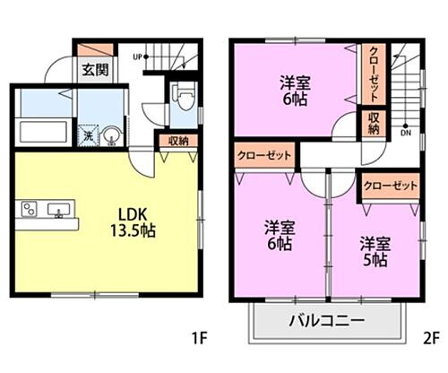 物件写真