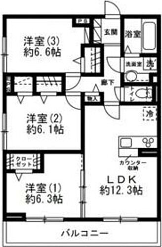 神奈川県相模原市中央区相模原5丁目 相模原駅 3LDK アパート 賃貸物件詳細