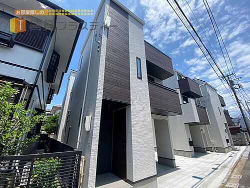 千葉県市川市市川３丁目 3階建 築2年8ヶ月