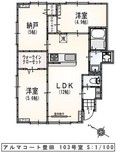 東京都日野市豊田4丁目3-5 豊田駅 2SLDK アパート 賃貸物件詳細