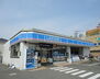 福田戸建１１９５ ローソン堺大野芝店 855m