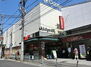 クレセントコートカワサキ（ステラホーム） OdakyuOX読売ランド店 609m