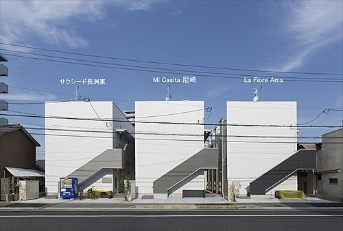 兵庫県尼崎市長洲東通３丁目 2階建 築9年5ヶ月