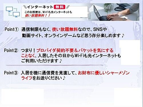 ルパン 2階建