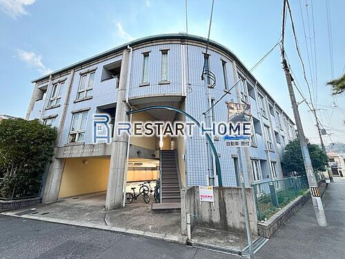 兵庫県神戸市兵庫区上三条町 3階建 築32年4ヶ月