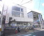 グリーンコムフォート 京都信用金庫 稲荷支店まで283m 観光地近くの京都信用金庫です。裏側にコインパーキングあり。