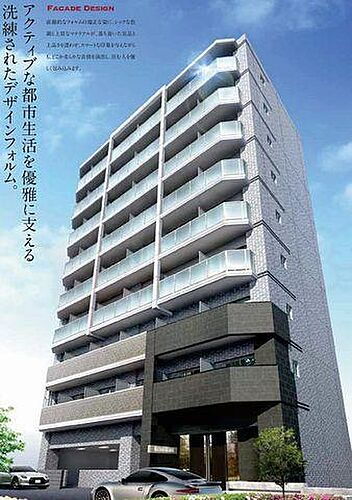 大阪府大阪市淀川区塚本３丁目 9階建 築6年6ヶ月