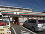 セブンイレブン 宇治広野町店（280m）