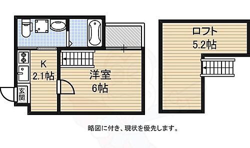 ＫＹＯＴＯ　ＨＯＵＳＥ羅城門 1階 1SK 賃貸物件詳細