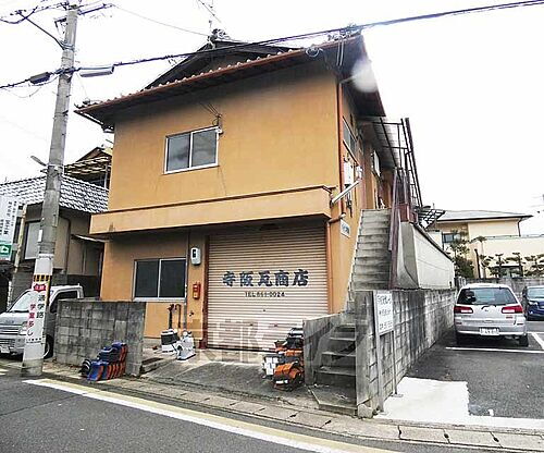 京都府京都市右京区嵯峨広沢御所ノ内町 2階建 築45年9ヶ月