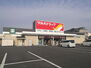 ファミリータイズＩＩ ツルハドラッグ 愛知川店（839m）