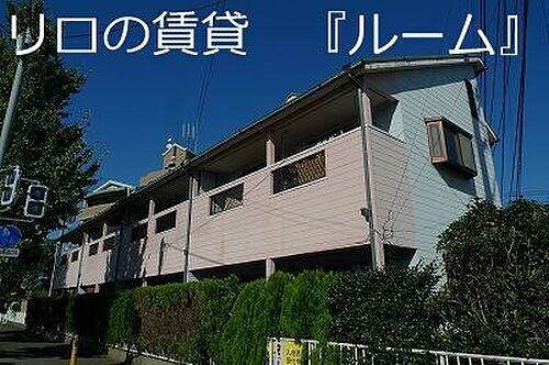 福岡県糟屋郡志免町志免中央４丁目 賃貸アパート