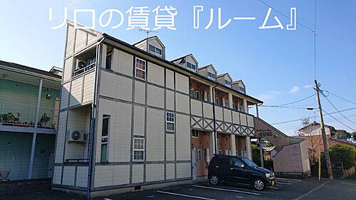 福岡県糟屋郡志免町志免２丁目 賃貸アパート