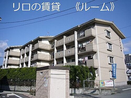 福岡県糟屋郡篠栗町大字高田 4階建 築35年9ヶ月