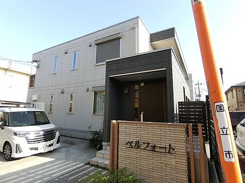 東京都国立市富士見台３丁目 2階建 築5年10ヶ月