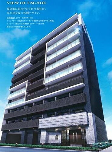 大阪府大阪市都島区内代町１丁目 賃貸マンション