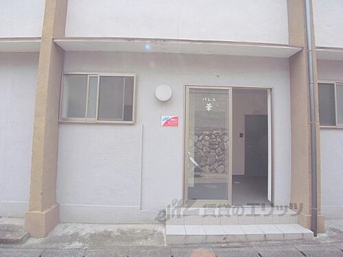 京都府京都市北区衣笠荒見町 2階建 築59年8ヶ月