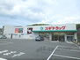 シャトー竹村１ スギドラッグ　醍醐店まで810メートル