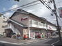 サン嵐山 フレスコ　SAGA店まで1550メートル