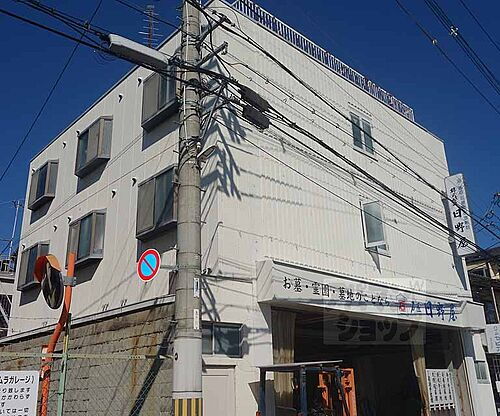 京都府京都市東山区今熊野池田町 築44年10ヶ月 3階建