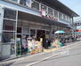 フレスコ 桃山店まで170m