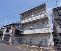 京都府京都市右京区山ノ内山ノ下町 3階建 築41年3ヶ月