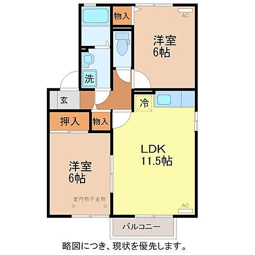 福井県福井市丸山3丁目704 越前新保駅 2LDK アパート 賃貸物件詳細