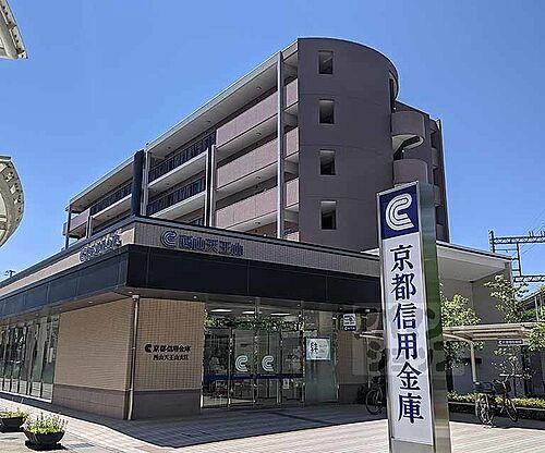 京都府長岡京市友岡４丁目 6階建 築8年10ヶ月