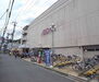 睦荘 イオン 伏見店まで660m