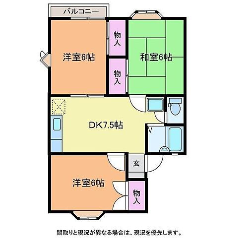 ルシオン青山 2階 3DK 賃貸物件詳細