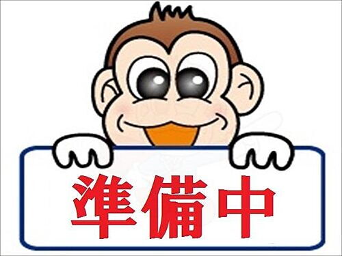 滋賀県大津市一里山５丁目 築35年2ヶ月 2階建