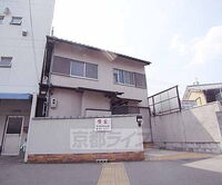 京都府京都市北区小山東花池町 2階建 築47年10ヶ月