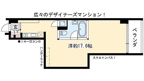 愛知県名古屋市西区上堀越町３丁目 下小田井駅 ワンルーム マンション 賃貸物件詳細